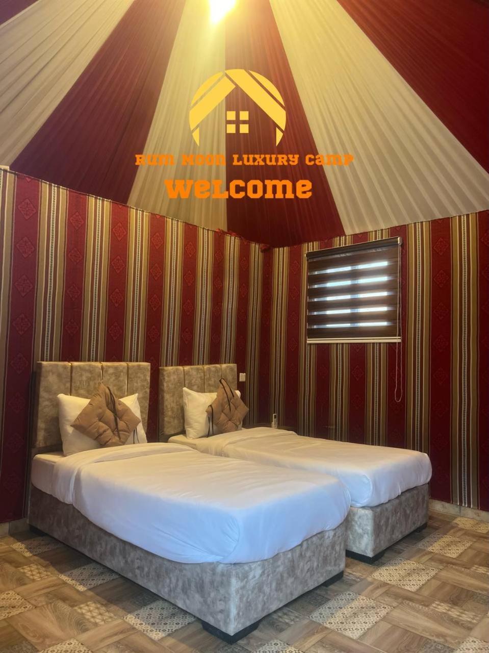 Rum Moon Luxury Camp Wadi Rum Exteriér fotografie